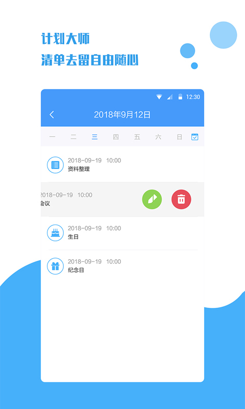 大众彩票入口welcome界面预览